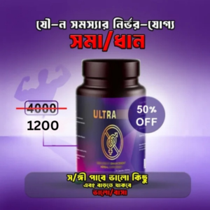 Ultrahot 1 পিস